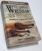 Complete Word Study Dictionary: New Testament Hardcover