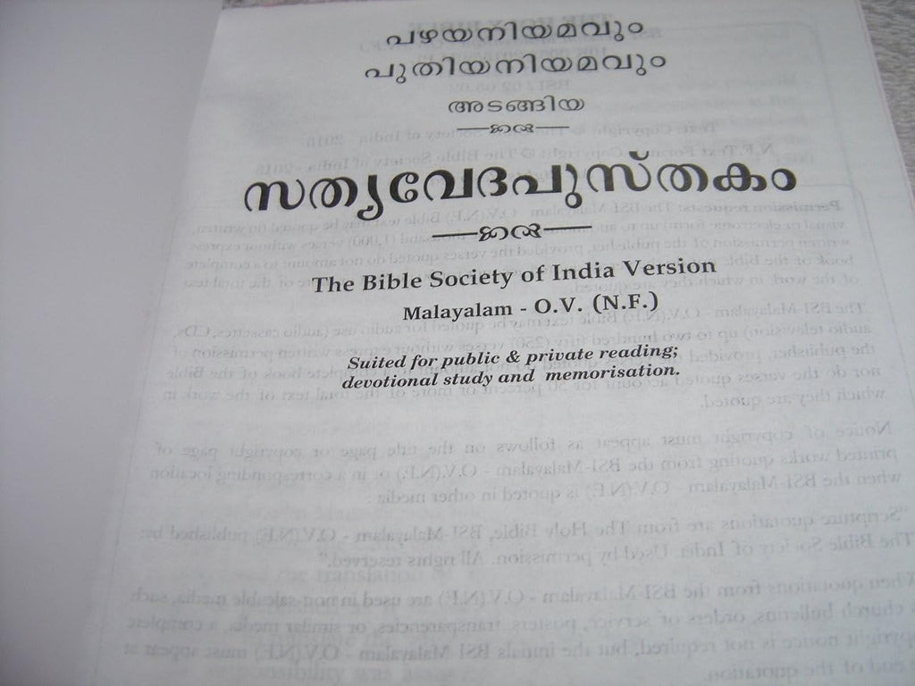 MALAYALAM  HOLY BIBLE NEW - (RED EDGES) New Font CONTAINING OLD AND NEW TESTAMENT