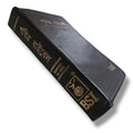 Bengali Holy Bible NEW (বাংলা বাইবেল)  Red Side Edges | Complete Old & New Testament in Bengali Language