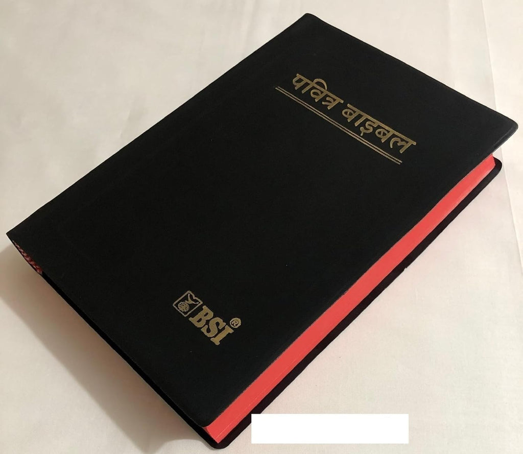 Nepali Holy Bible NEW | Revised Version | 1544 Pages | Flexibound Edition with Red Side Edges | Complete Old & New Testament in Nepali