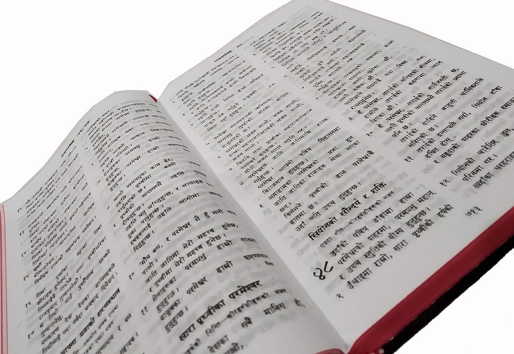 Nepali Holy Bible NEW | Revised Version | 1544 Pages | Flexibound Edition with Red Side Edges | Complete Old & New Testament in Nepali