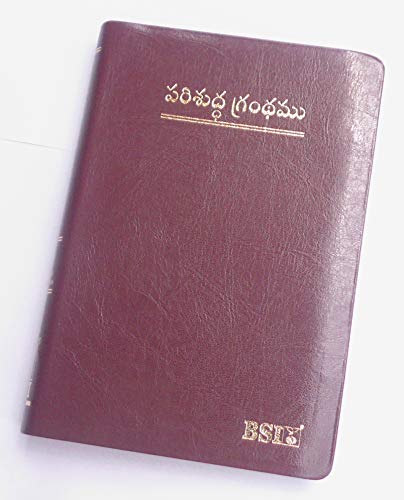 Telugu Bible Korina print with out zip burgundy