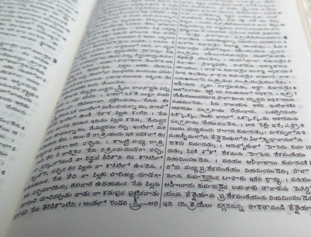 Telugu Bible Korina print with out zip burgundy